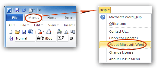 Where Is About In Microsoft Office 2007 2010 2013 And 365